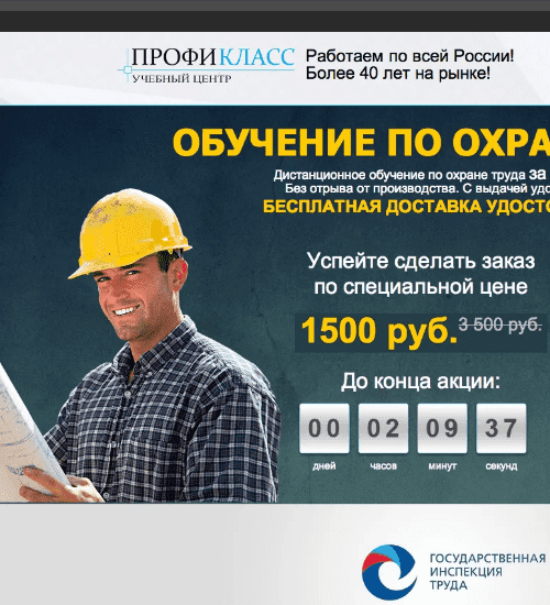 заказать разработку сайта услуг в брянске